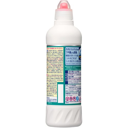 除菌洗浄トイレハイター トイレ用洗剤(500ml)【ハイター】