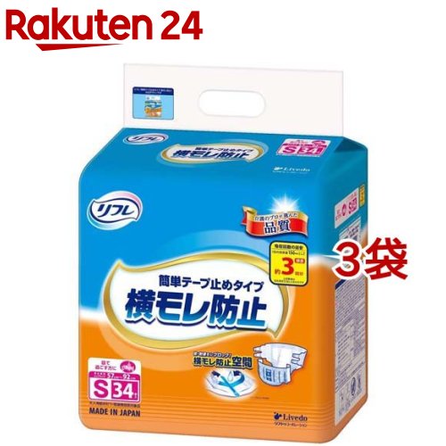 リフレ 横モレ押しとどめる 飾り気の無い磁気テープ打ちきり手合い S大きさ【リブドゥ】(34枚入*3袋書き割り)【リフレ 飾り気の無い磁気テープ打ちきり】