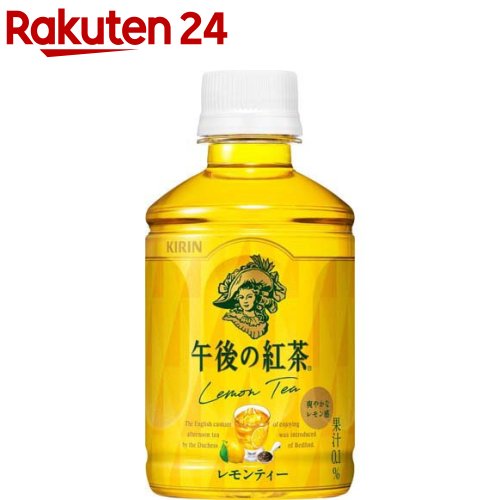 楽天市場】キリン 午後の紅茶 レモンティー(185g*20本入)【午後
