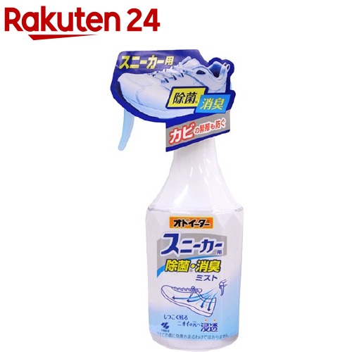 楽天市場 リセッシュ 消臭スプレー 除菌ex デオドラントパワー 香りが残らないタイプ 本体 360ml リセッシュ 衣類 靴 ペット 無香 消臭 除菌スプレー 楽天24