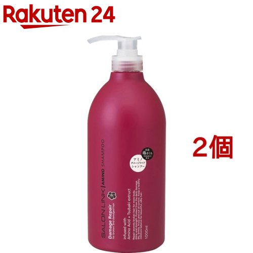 【楽天市場】サロンリンク アミノ ダメージリペア 椿シャンプー(1000ml)【サロンリンク(SALON LINK)】 : 楽天24