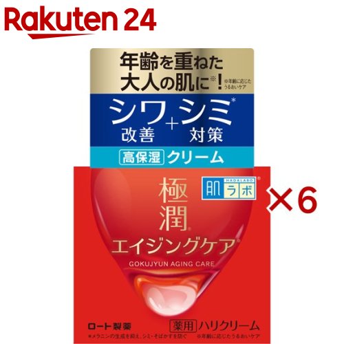 肌科学研究所 極潤 薬用ハリ皮膚軟化剤(50g×6仕掛ける)【ハダラボ】