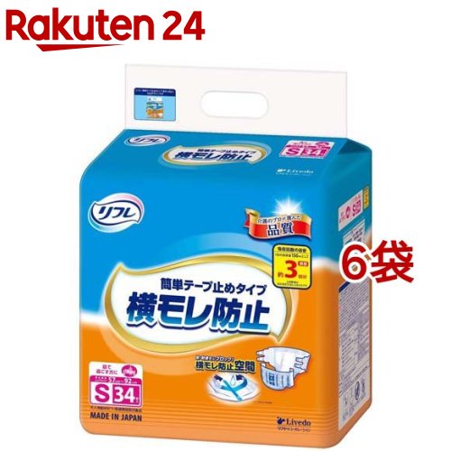 リフレ 横モレ防止 簡単テープ止めタイプ Sサイズ【リブドゥ】(34枚入*6袋セット)【リフレ 簡単テープ止め】