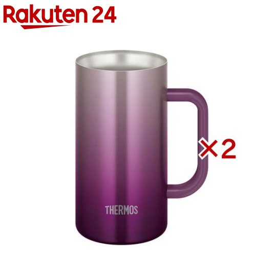 サーモス 真空断熱ジョッキ 720ml パープル JDK-721C PL(2セット)【サーモス(THERMOS)】