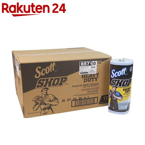 SCOTT(スコット) プロショップタオル ヘビーデューティー 65710(60カット×12セット)【SCOTT(スコット)】