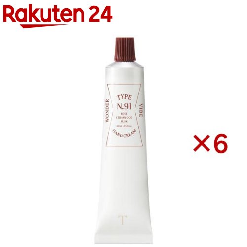 タイプナンバー ハンドクリーム 91.ワンダーバイブ(40mL×6セット) 7,761円