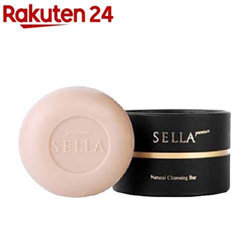楽天市場】SELLA セラ プレミアムナチュラルクレンジングバー100g