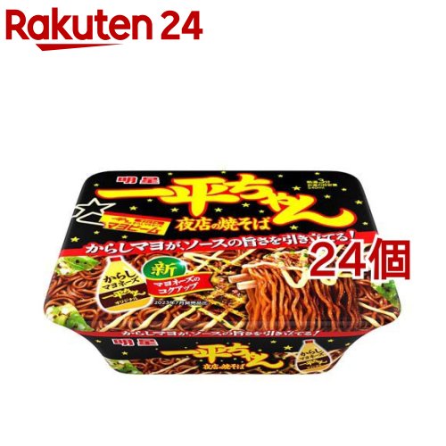 明星 一平ちゃん夜店の焼そば(24個セット)