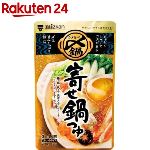 【鍋の素売れ筋ランキング】〆まで美味しいなど！市販で手軽に買える人気のおすすめは？