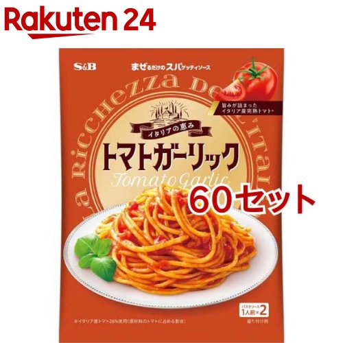 まぜるだけのスパゲッティソース イタリアの恵み トマトガーリック 1g 60セット まぜるだけのスパゲッティソース Southwestne Com まぜるだけのスパゲッティソース イタリアの恵み トマトガーリック 1g 60セット まぜるだけのスパゲッティソース Southwestne Com