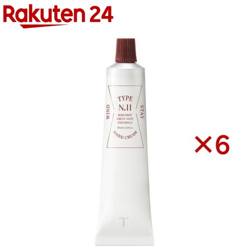 タイプナンバー ハンドクリーム 11.ウインドステイ(40mL&times;6セット)｜24