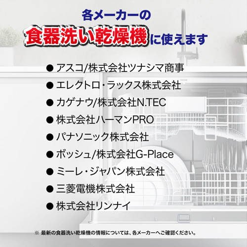 フィニッシュ 食器洗い機用洗剤 洗剤 フィニッシュ パワーキューブ 食洗機 洗剤 フィニッシュ M 日用消耗品 フィニッシュ パワーキューブ 食洗機 洗剤 M 60コ入 70袋セット フィニッシュ 食器洗い機用洗剤 楽天24 フィニッシュ 食器洗い機用洗剤 洗剤 フィニッシュ パワーキューブ 食洗機 洗剤 フィニッシュ M 日用消耗品 フィニッシュ パワーキューブ 食洗機 洗剤 M 60コ入 70袋セット フィニッシュ 食器洗い機用洗剤 楽天24