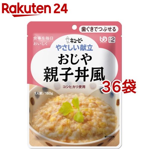キユーピー やさしい献立 おじや 親子丼風(160g*36コセット)【キューピーやさしい献立】