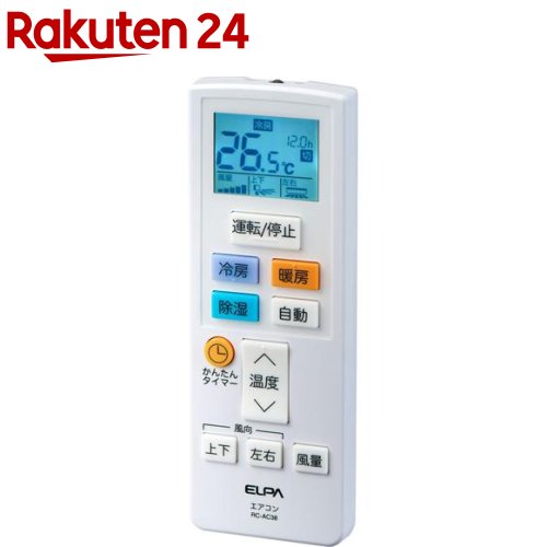 楽天市場】エアコン用リモコン 予約タイマー付き OAR-N16(1個