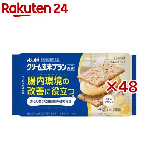 アサヒ 皮膚軟化剤玄米ブラン 足し加える 豆乳＆カスタード(4枚入×48仕かける)【皮膚軟化剤玄米ブラン】[ブラン asahi 栄養分 食事制限 腸活 Ca 鉄]