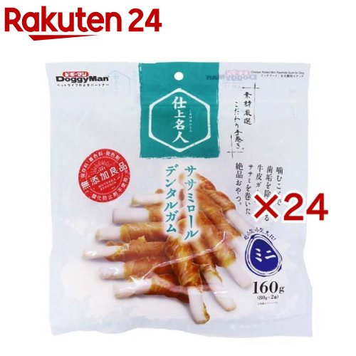 ドギーマン 仕上はやりっ子 ササミロールデンタルガム ミニ(2袋入×24仕掛ける(1袋80g))【仕上はやりっ子】