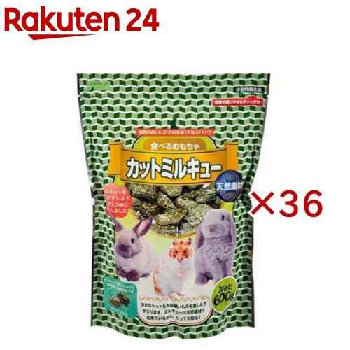食べる手あそびカットミルキュー(600g×36仕掛ける)