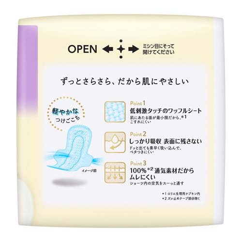 ロリエ エフ しあわせ素肌 超スリム特に多い昼用羽つき(17コ入*2コセット)【k6i】【ロリエ】 ロリエ エフ しあわせ素肌 超スリム特に多い昼用羽つき(17コ入*2コセット)【k6i】【ロリエ】