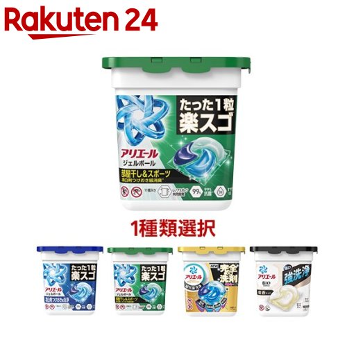 楽天市場】3個セット ボールド 洗濯洗剤 ジェルボール4D フレッシュ