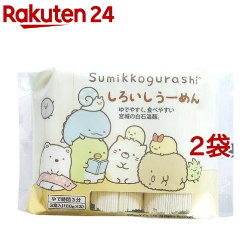 楽天市場 アクアビーズ すみっコぐらし イラストシートセット Aq 304 1セット アクアビーズ おもちゃ 楽天24