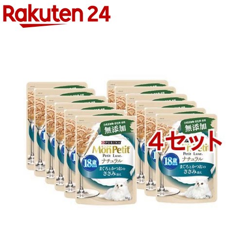 モンプチ プチリュクス ナチュラル 18歳以上 まぐろとかつお 30g  119 モンプチ プチリュクスパウチ ナチュラル 18歳以上用まぐろと