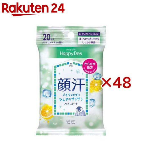 マンダム ハッピーデオ フェイスシート クリアフルーティ(20枚入×48セット)【ハッピーデオ】