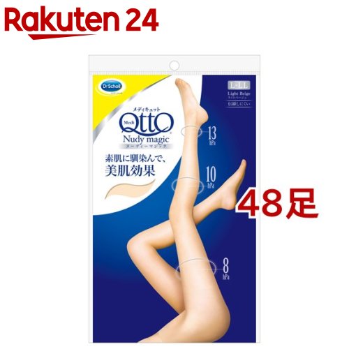 お1人様1点限り メディキュット ヌーディーマジック 着圧 ストッキング ライトベージュ L Llサイズ 48足セット Mq08 メディキュット Qtto 楽天24w 即日出荷 E Compostela Gob Mx