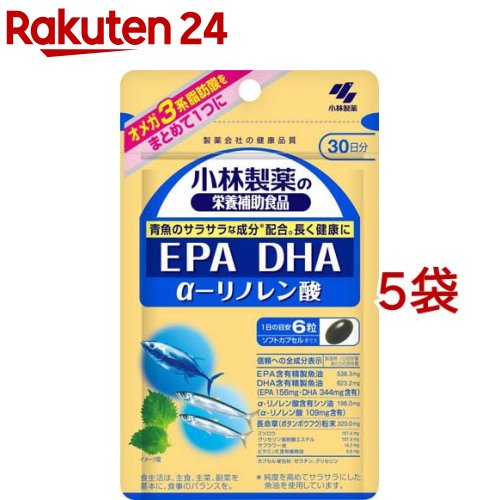 EPA DHA α‐リノレン酸 約30日分 オメガ3系脂肪酸をまとめて1つに(180粒入り×5袋セット)【小林製薬の栄養補助食品】