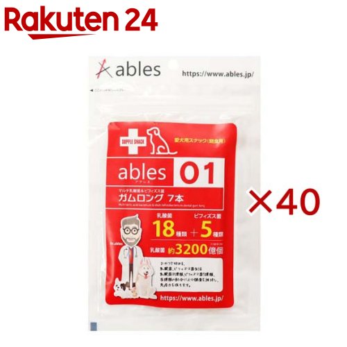ables01 マルチ乳酸菌＆ビフィズス菌チュインガムロング(7本入×40仕掛ける)【ables(アブ受け答え)】
