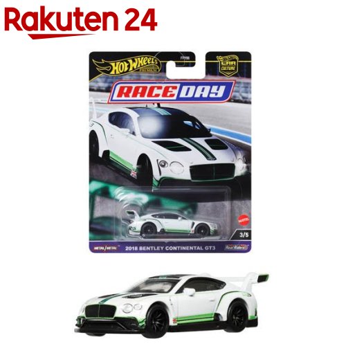 楽天市場】ホットウィール カーカルチャー レースデイ 2023 日産 Z GT4