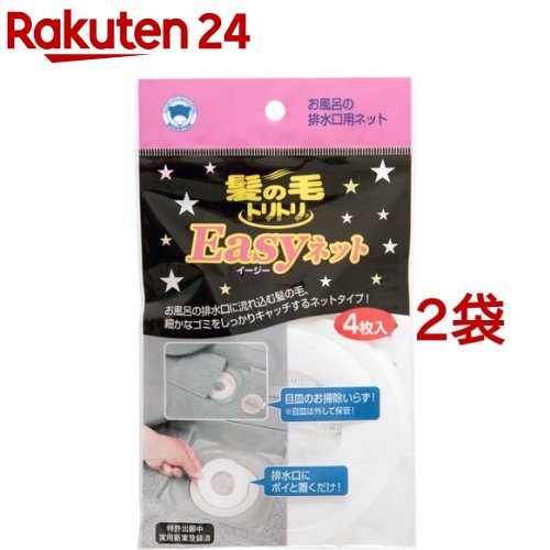 楽天市場 小林製薬 髪の毛集めてポイ 16枚入 楽天24