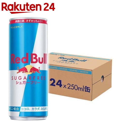 【48本！】レッドブル シュガーフリー エナジードリンク RedBull 4560292291761.jpg