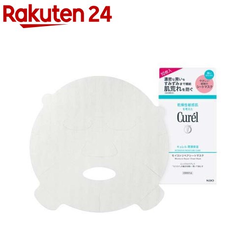 楽天市場】キュレル シミ・ソバカス予防ケア フェイスクリーム(40g