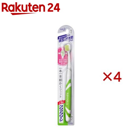楽天市場】クリアクリーン ハブラシ 歯間プラス レギュラー ふつう(1本
