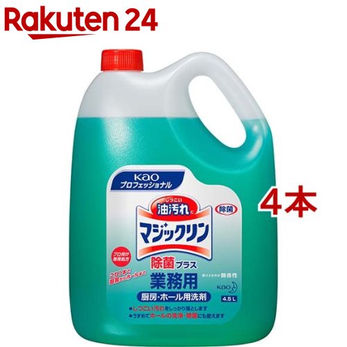 名取り草専門的 神通力リン 除菌つけ加える 御勤め用(4.5L*4本書き割り)【名取り草専門的】