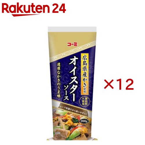 オイスターソース(200g×12セット)【コーミ】