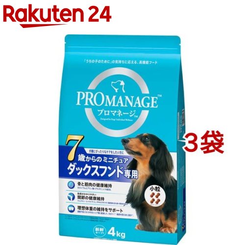プロマネージ 犬種別シリーズ 7歳からのミニチュアダックスフンド専用(4kg*3コセット)【m3ad】【プロマネージ】[ドッグフード]