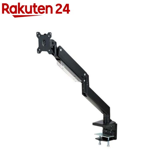 エレコム モニターアーム 高耐荷重 17-32インチ ガス式 クランプ VESA ブラック(1台)