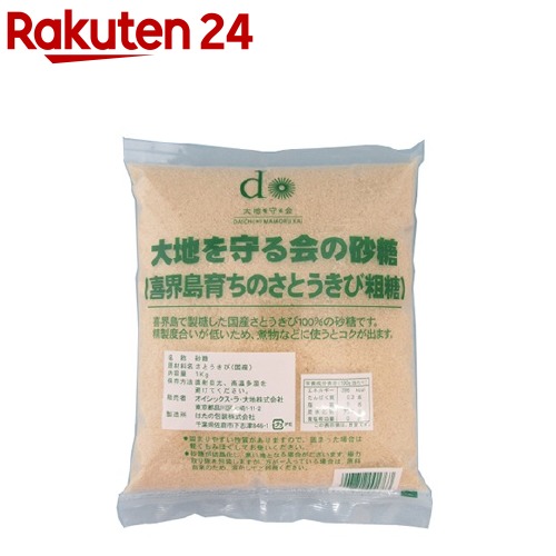 大地を守る会 喜界島きび糖 1kg