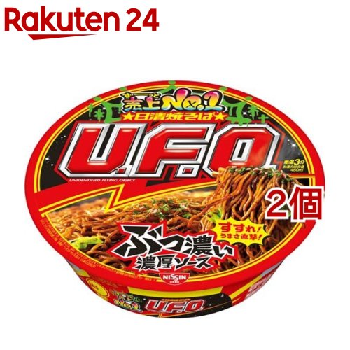 日清焼そばU.F.O.(128g*12食入*2個セット)【日清焼そばU.F.O.】