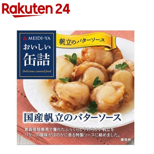 人気商品～ホテイフーズ やきとり 塩レモン味 70g×48個 Amazon.co.jp: ホテイフーズ やきとり塩レモン味 70g : 食品