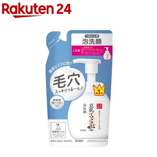 洗顔料 Saran 医薬部外品】常盤薬品工業 サナ なめらか本舗 薬用純白泡洗顔