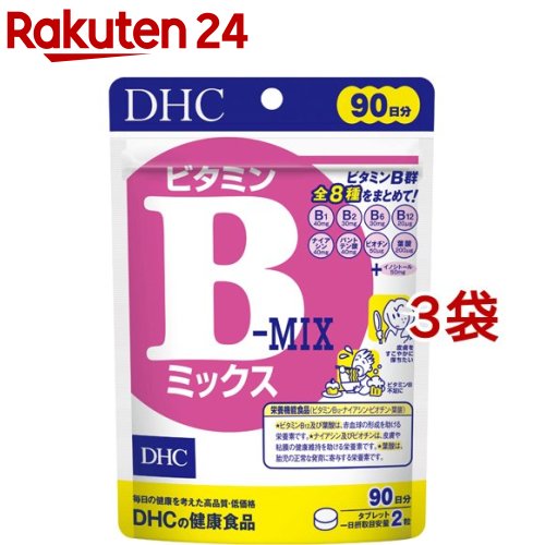 【楽天市場】DHC 60日分 ビタミンBミックス(120粒)【spts4