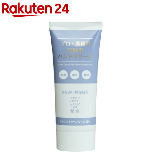 楽天市場】『医師が医療現場から開発。究極ドクターズコスメ・ メノウ