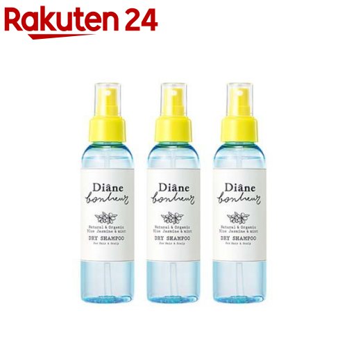 楽天市場】ダイアンボヌール ドライシャンプー フレッシュペア