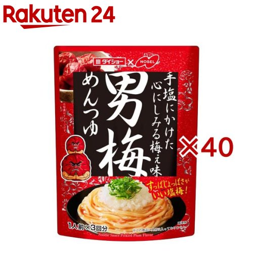 男梅めんつゆ(123g×40セット)【ダイショー】