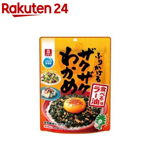 楽天市場】ユウキ 食べるラー油(90g) : 楽天24