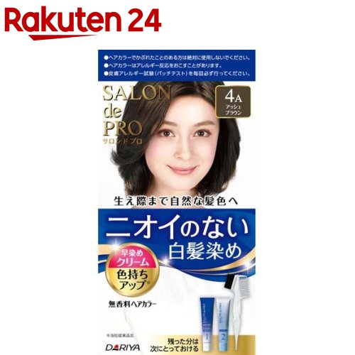 楽天市場】サロンドプロ ザ・クリームヘアカラー 4A アッシュブラウン