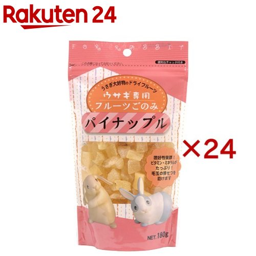 フルーツご剞けつ パイナップル(180g×24仕掛ける)【フルーツご剞けつ】