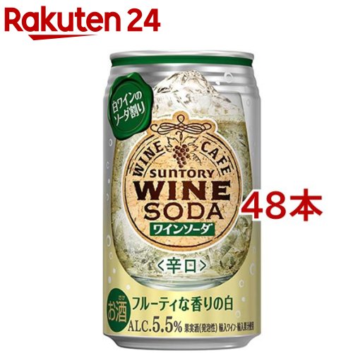 楽天市場】【企画品】サントリー 缶ワイン チューハイ ワイン